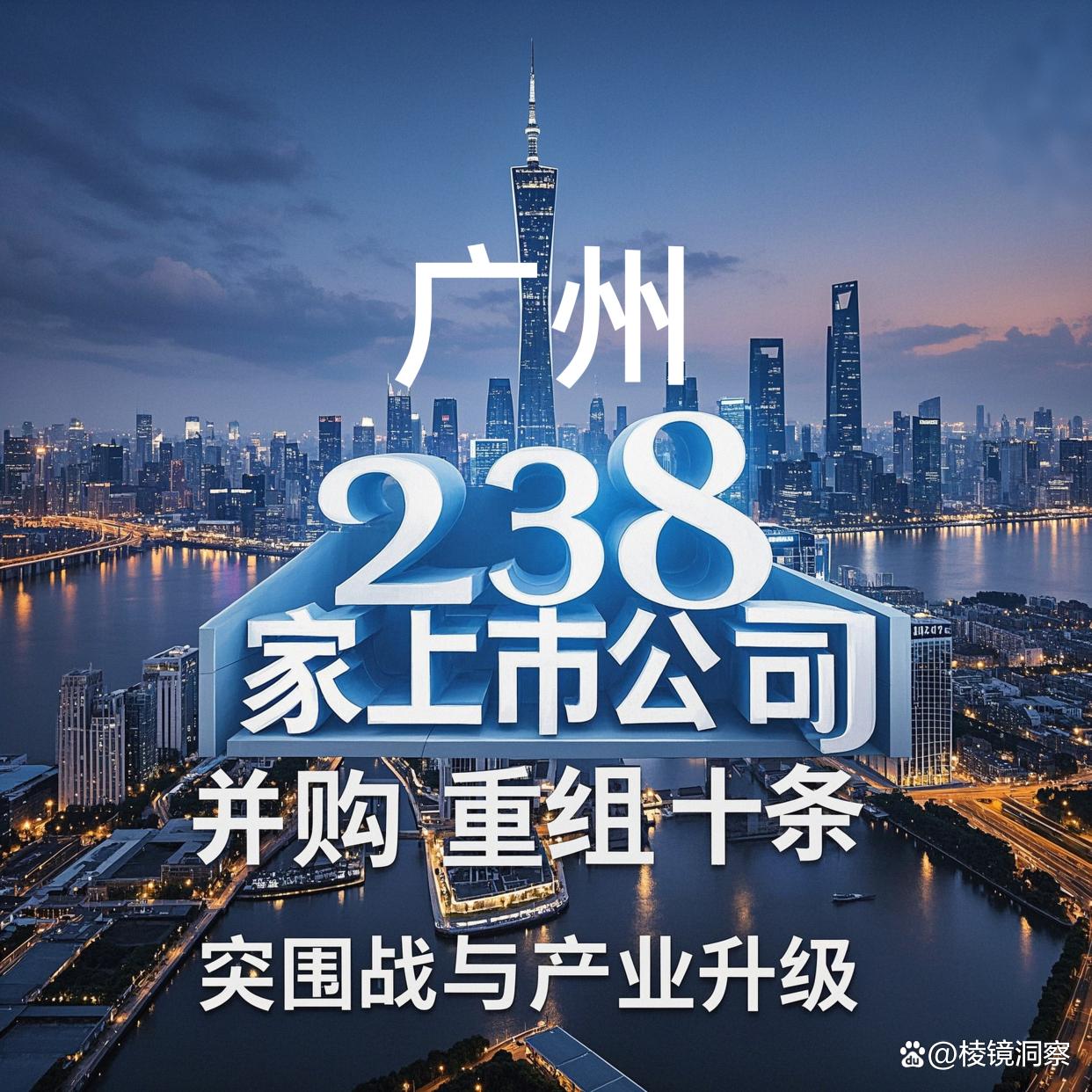 巴中市专业并购重组(并购重组最好的书)