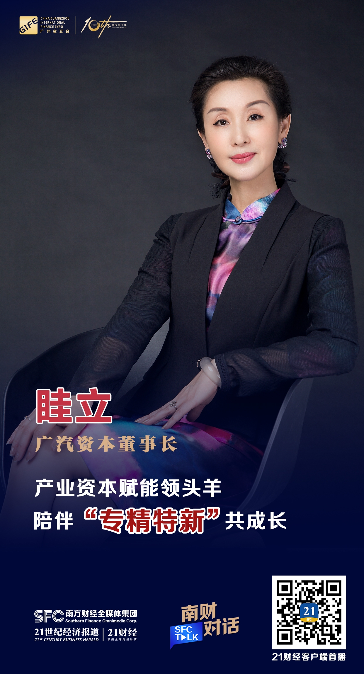 巴中市全要素资本赋能实业(全要素企业是什么意思)