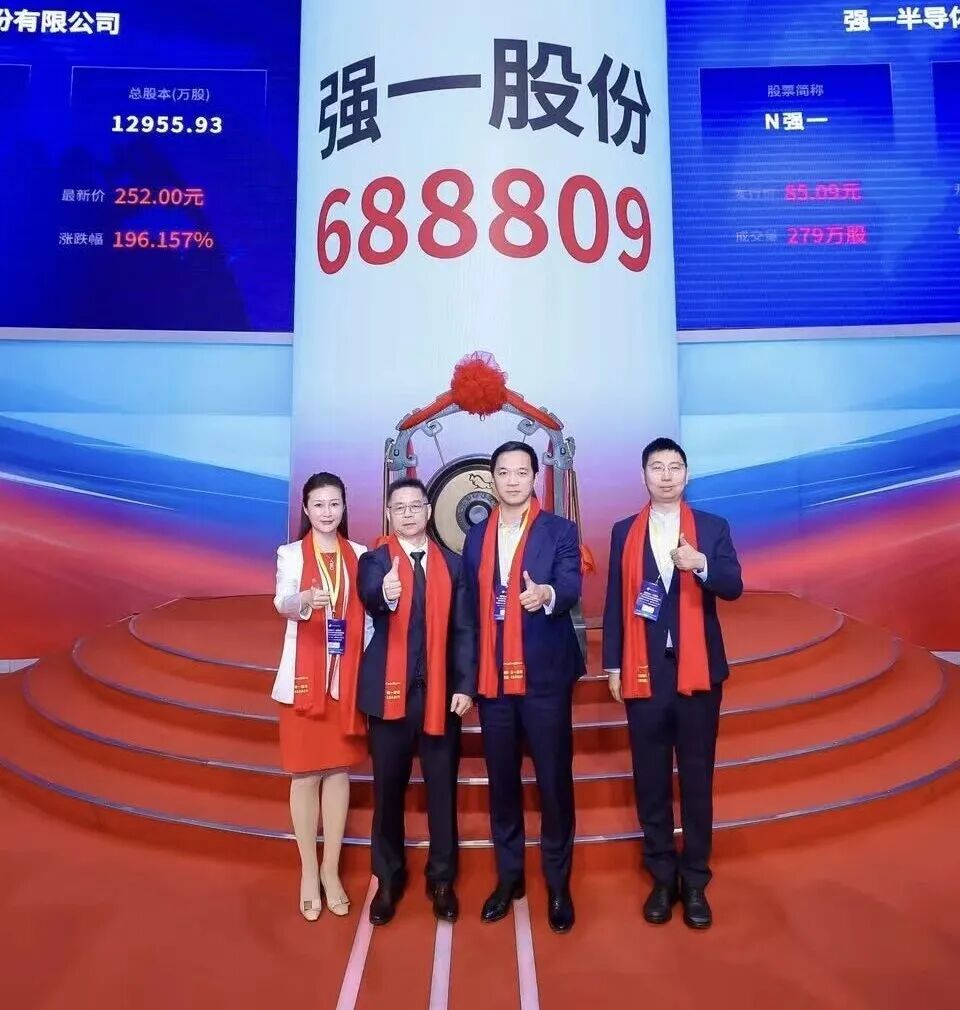 巴中市领先科创板上市(2021科创板硬科技领军企业)