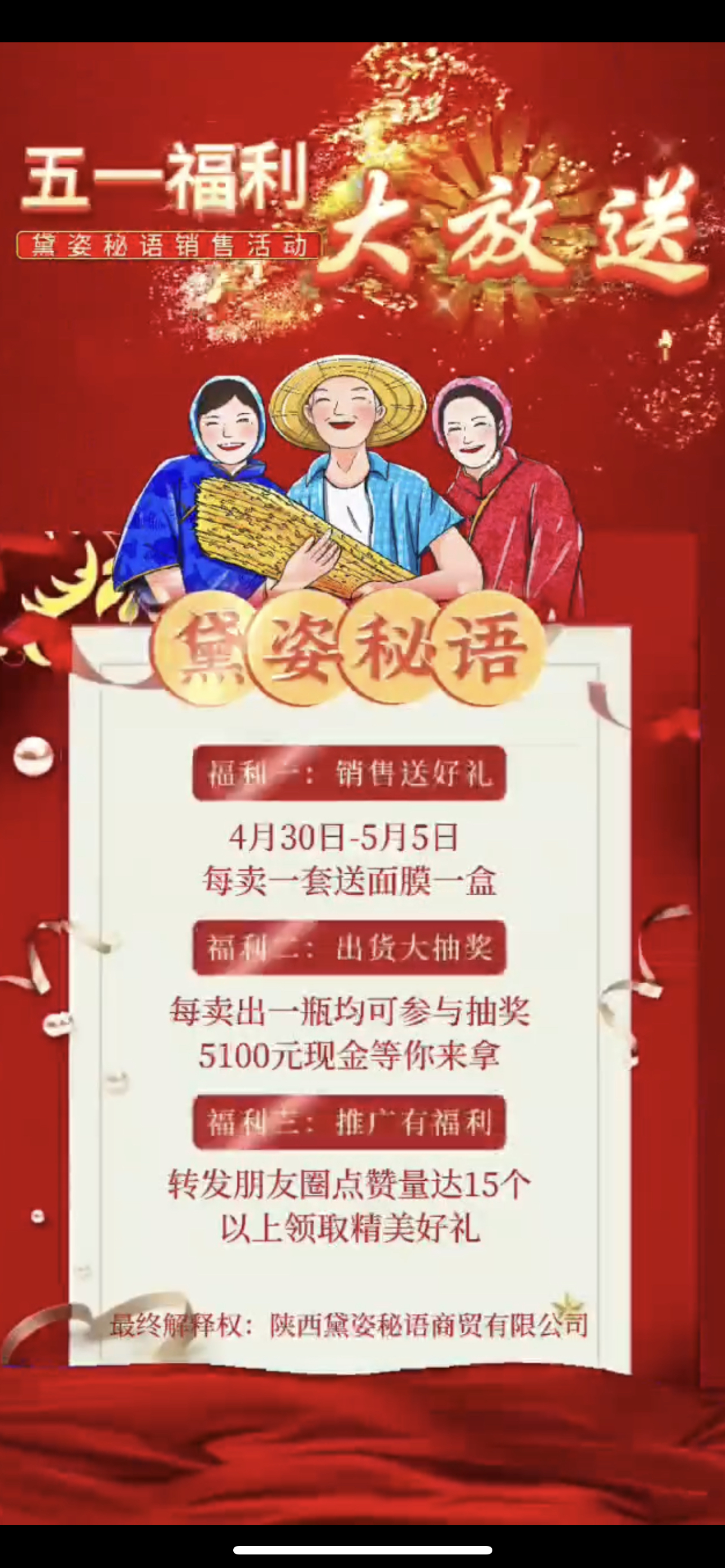 巴中市广告并购顾问(广告并购顾问岗位职责)