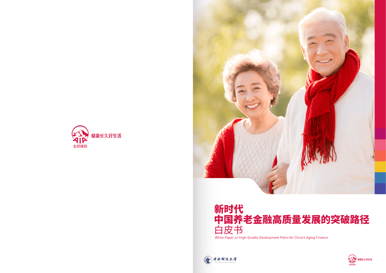 巴中市养老企业投资咨询(投资养老项目的投资公司)