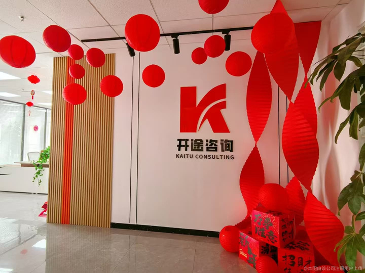 巴中市全链条教育战略咨询(全链条教育战略咨询是什么)
