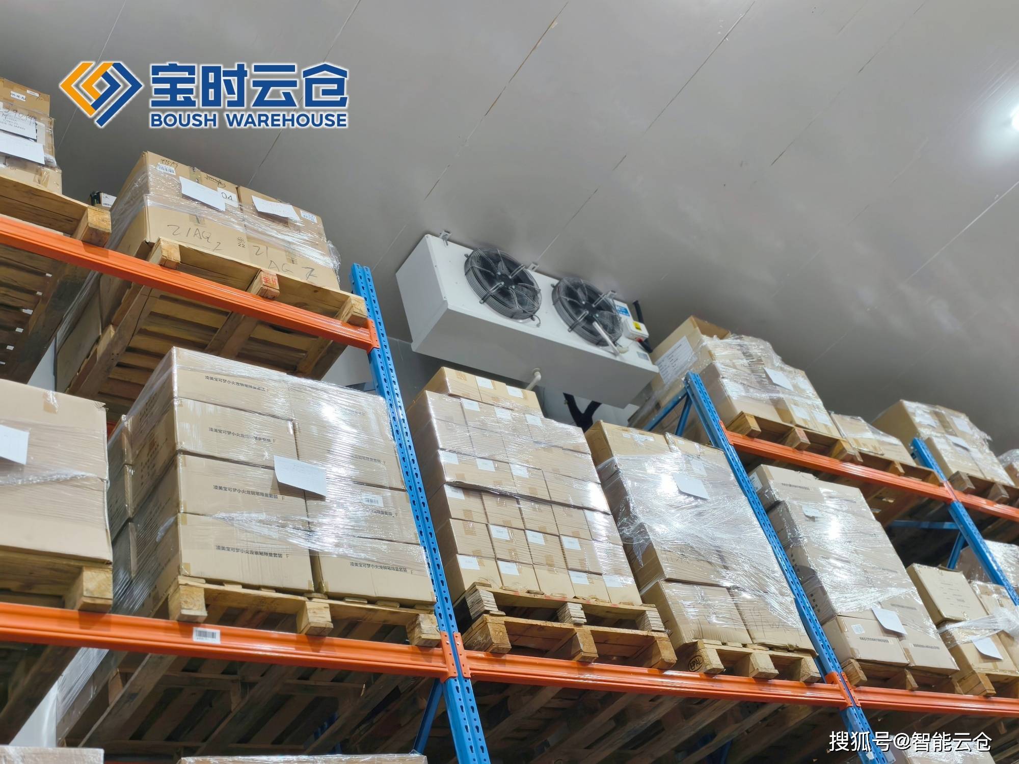 巴中市领先物流品牌升级(领先物流服务商是自营物流)