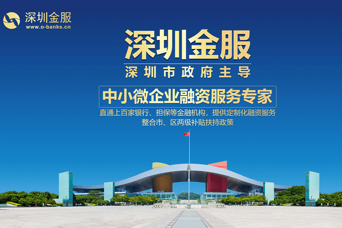 巴中市投融资服务平台(投融资平台是什么意思)