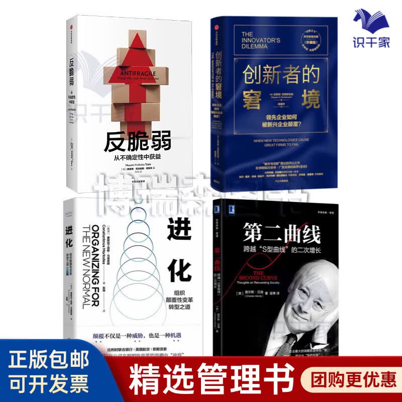 巴中市转型期组织变革(组织转型主要考虑的三大要素)