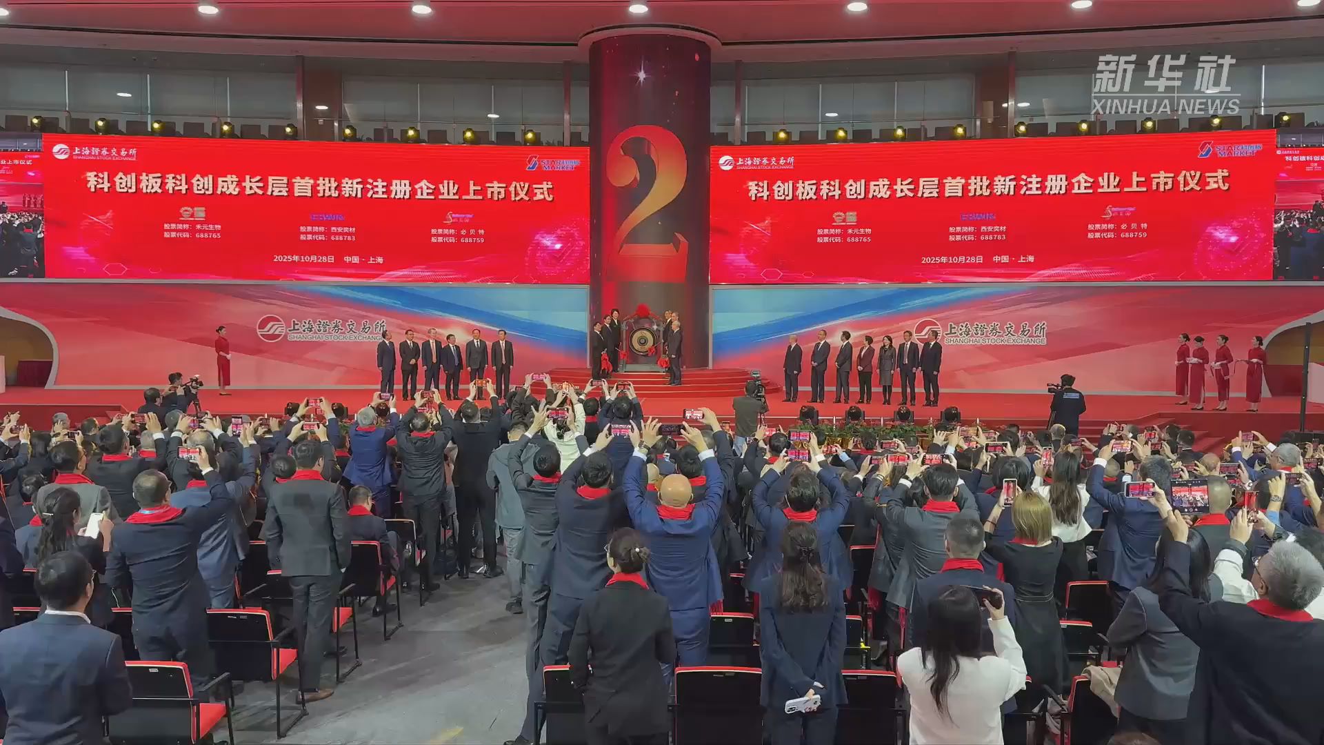 家居企业创业板上市(2020家居行业上市公司报告) 家居企业创业板上市(2020家居行业上市公司报告)