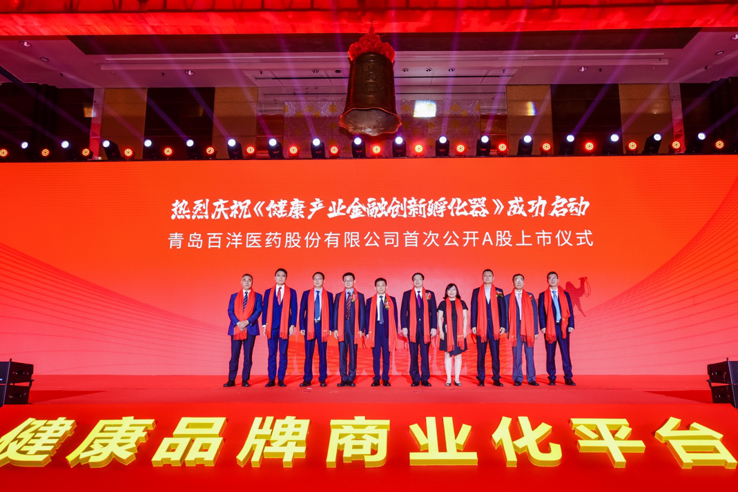 巴中市包含高回报医药创业板上市的词条