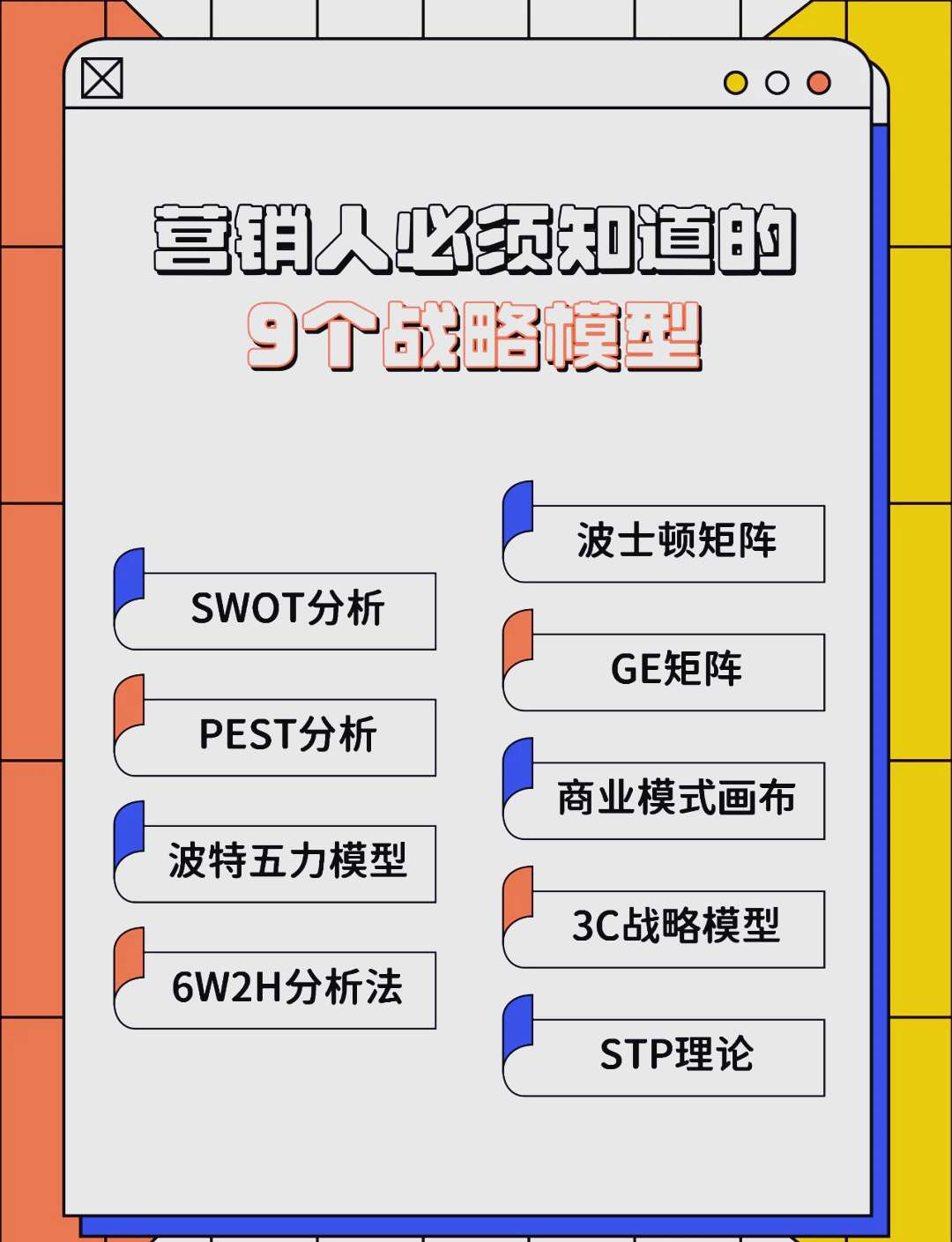 巴中市稳健饮料竞争分析(稳健饮料竞争分析报告)