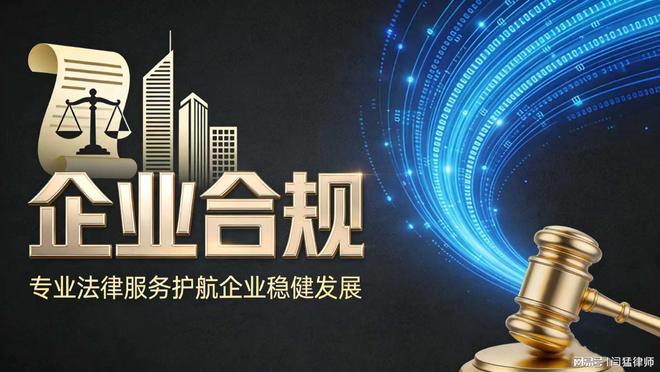 巴中市合规企业价值增长机构(合规企业价值增长机构是什么)