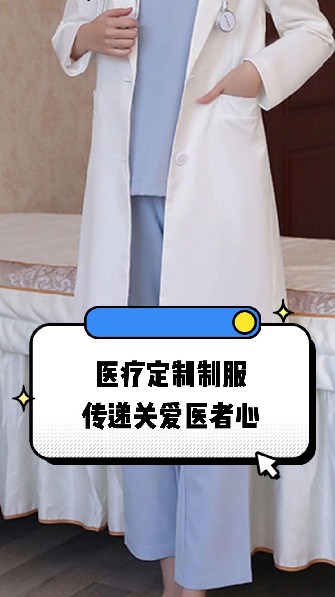 巴中市定制医疗投资咨询(定制医疗投资咨询公司)