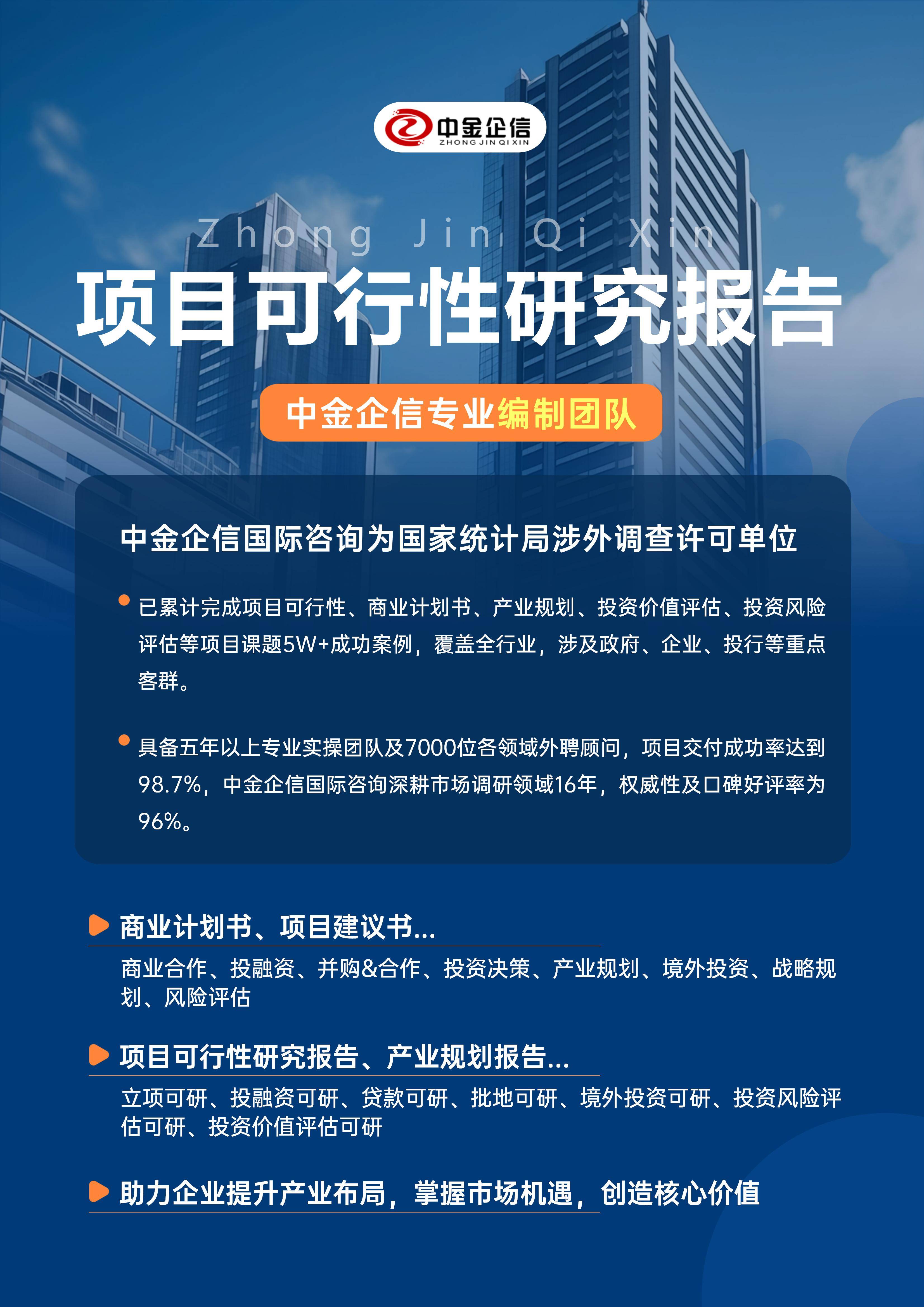 巴中市结果导向可行性研究机构(结果导向型的绩效考核方法的基础是什么)