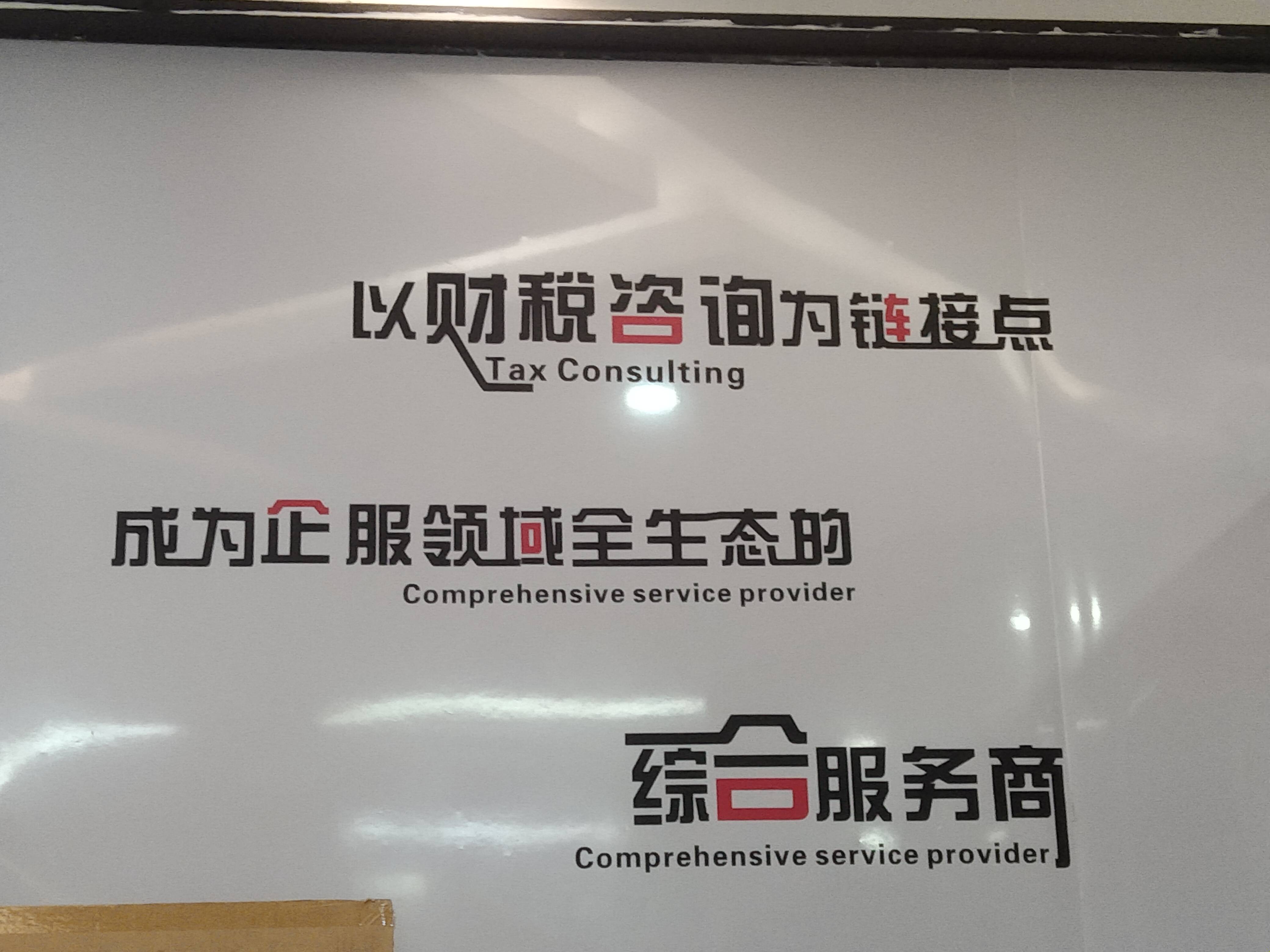 巴中市成都医疗财务优化(成都医疗seo整站优化)
