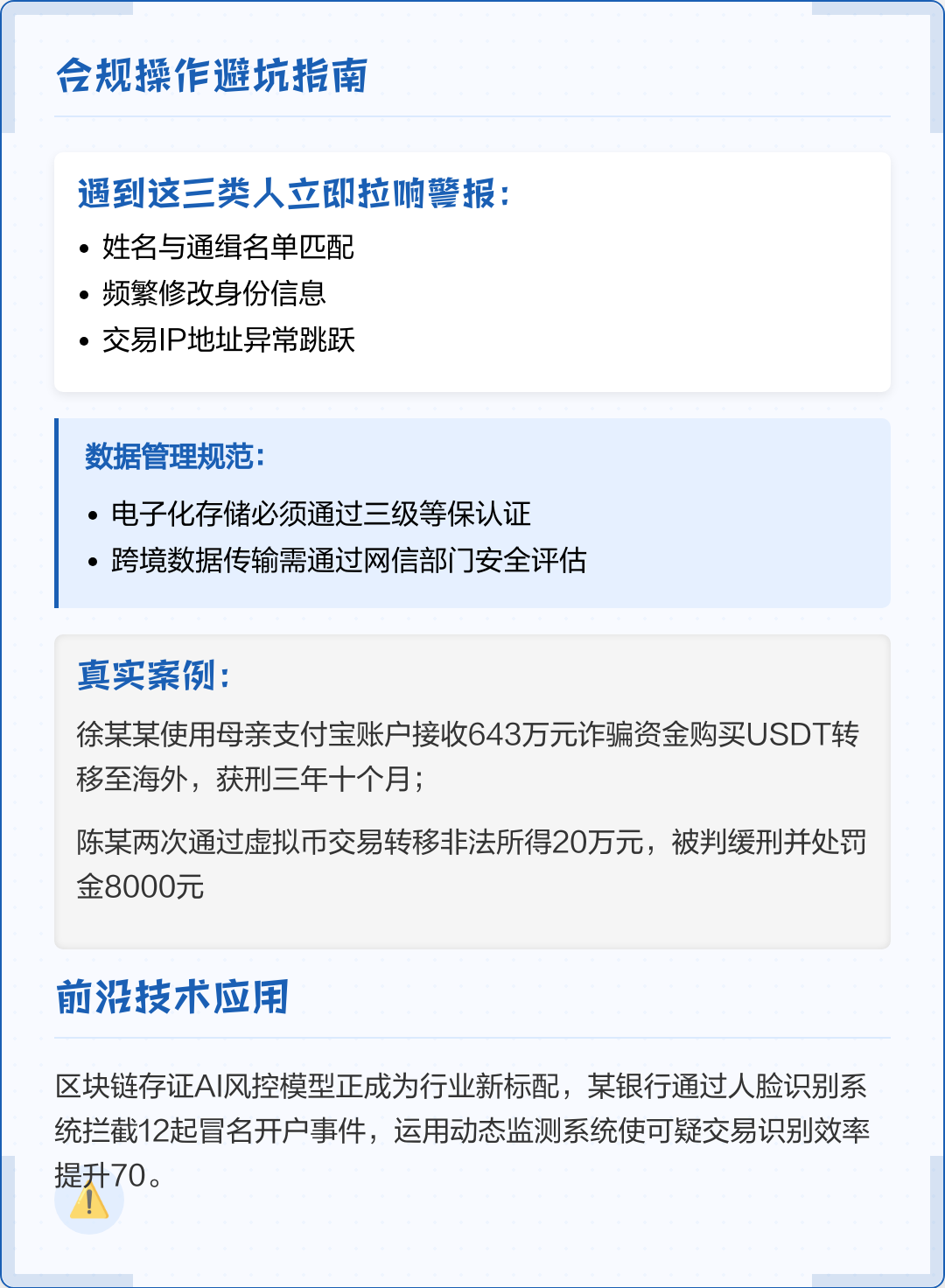 巴中市全场景合规管理(全场景合规管理是什么)