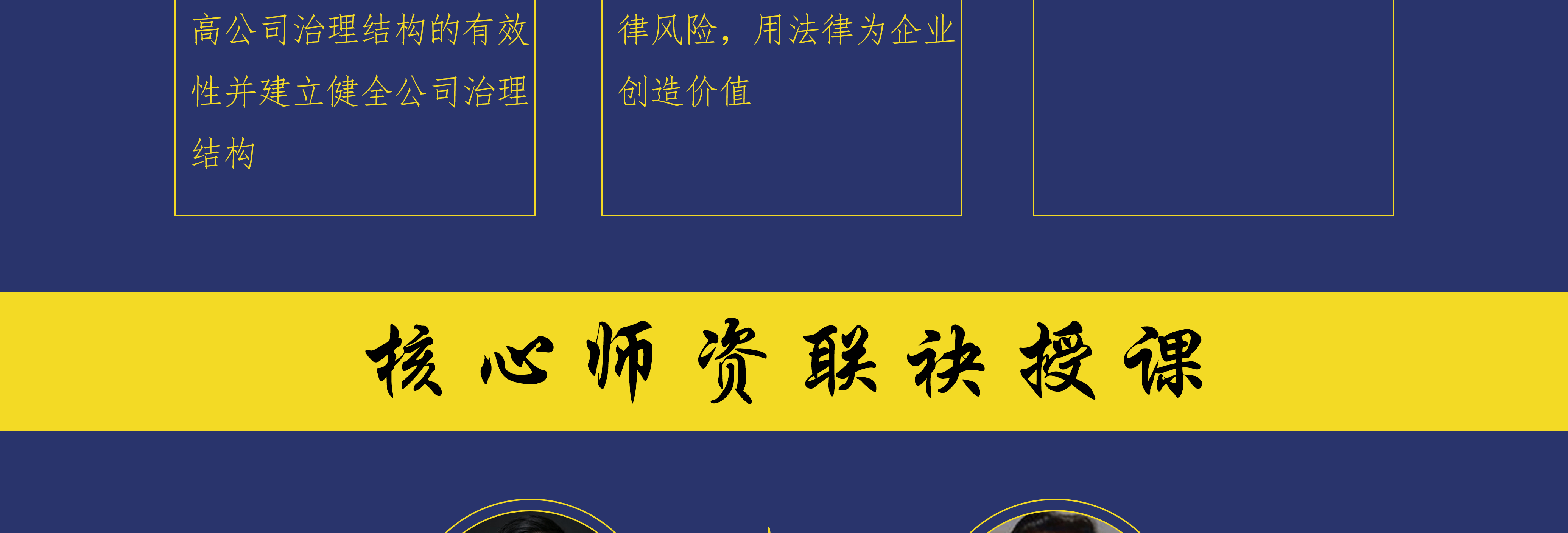 巴中市实战型资本规划机构(资本运作战略规划方案)