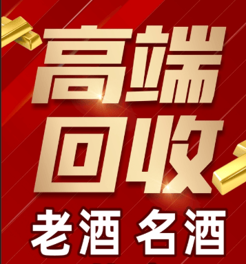 巴中市稳增长白酒现金流管理(白酒行业处于存量竞争时代)
