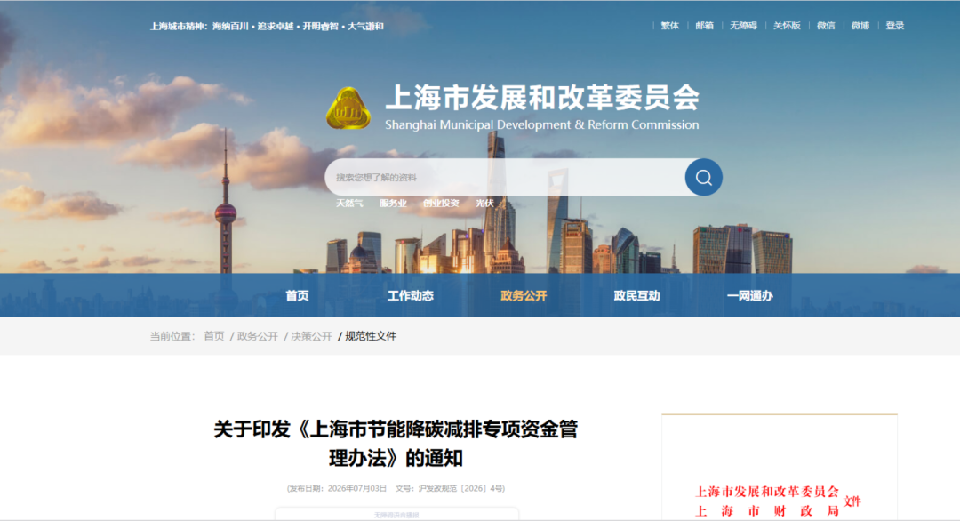 巴中市上海资金管理(中国证监会上海监督管理局)