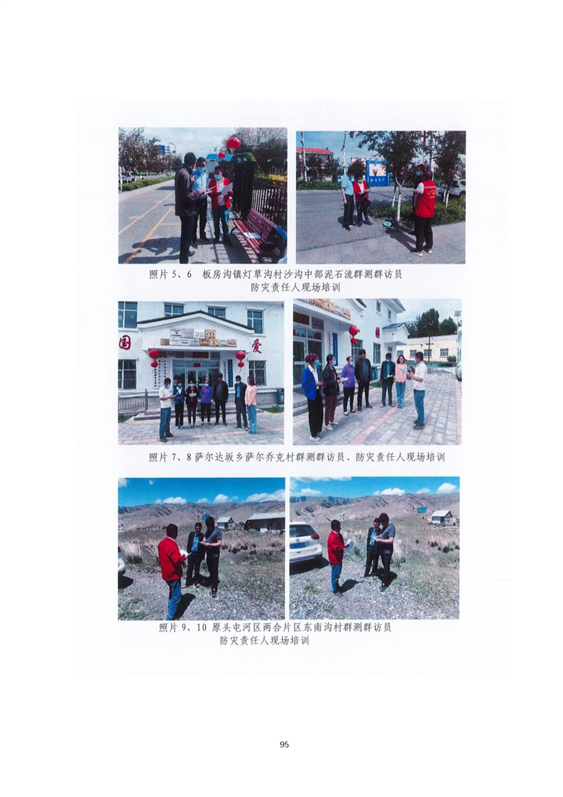 巴中市乌鲁木齐绩效管理(乌鲁木齐事业单位年底绩效有多少)