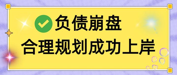 巴中市实战型债务重组(债务重组实质性修改)