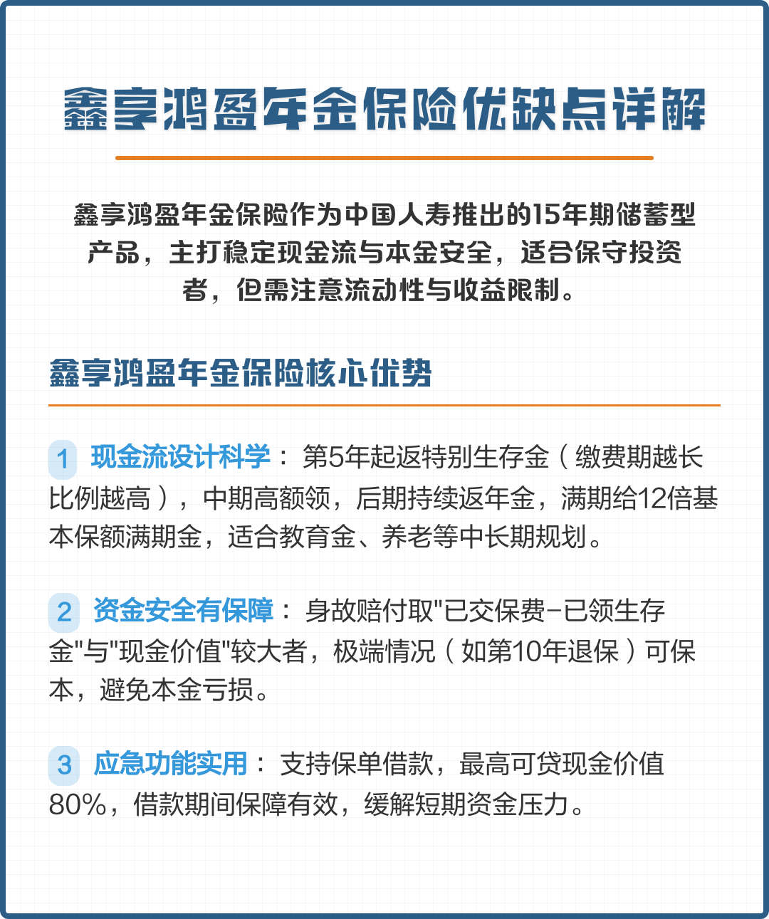 巴中市高回报医药现金流管理(华东医药公司现金流稳健新)