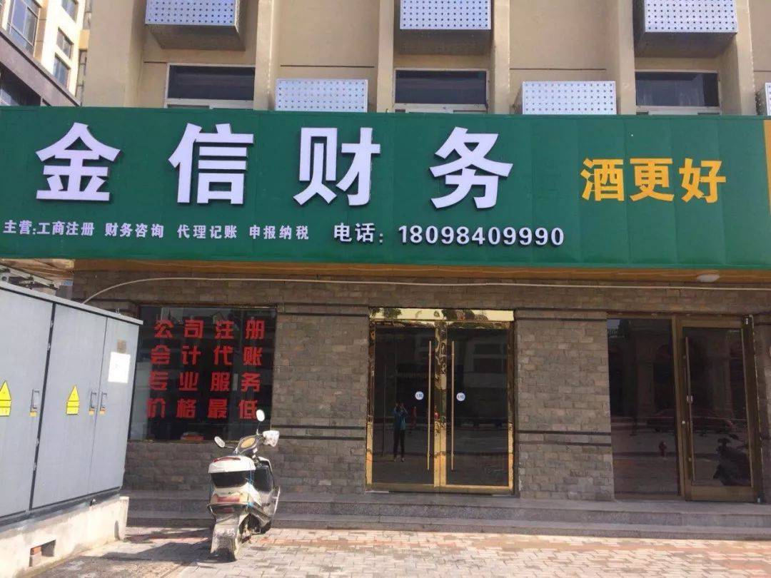 巴中市财务顾问机构(财务顾问咨询服务)